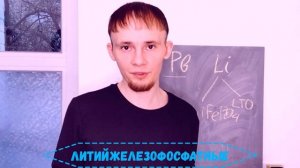 Какой АКБ лучше для солнечных панелей? Плюсы и минусы. Виды аккумуляторов / Инвертор / AvtonomHouse