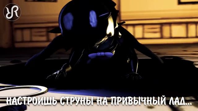 бенди чернильная машина (часть 2) - Russian смотреть онлайн