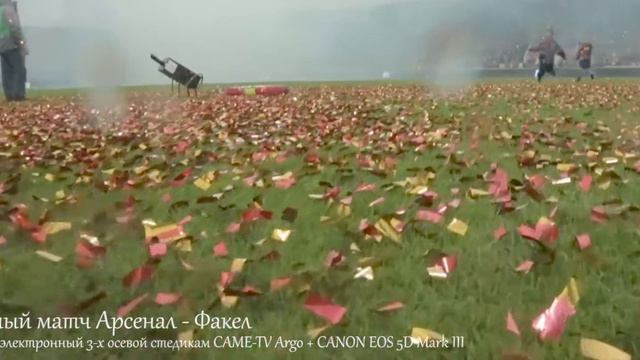 Съемка со стедикама CAME TV ARGO смотреть онлайн