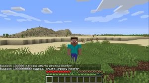 Команда на лвл в Майнкрафт | Получаем максимальный уровень