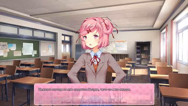 doki doki literature club #5 ОХ УЖ ЭТА МОНИКА смотреть онлайн