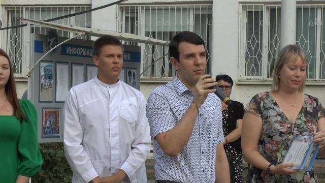 Линейка к Дню знаний - 2023 смотреть онлайн