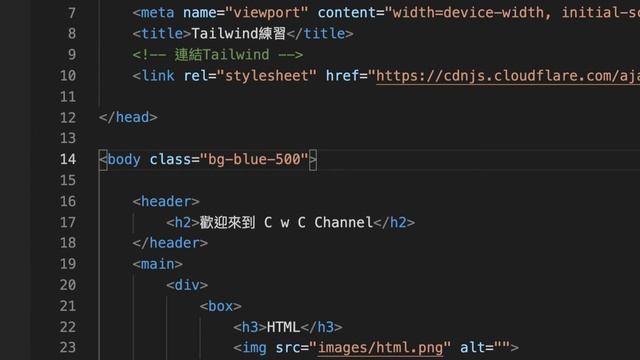 【網知系列 EP08】Tailwind CSS是什麼？怎麼用呢？ смотреть онлайн