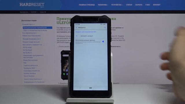 Как добавить и удалить аккаунт Google на Ulefone Armor X5 — Учётные записи смотреть онлайн