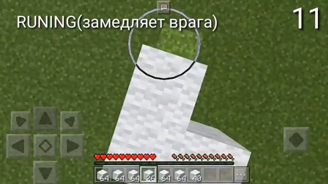 ВИДЫ СТРОИТЕЛЬСТВА В МКПЕ!!!⚡⚡⚡Я ЛОХ,МЕНЯ ЗАБАНИЛИ НА ГРИН ВИКСЕ ЗА ВИДОСИК ПРО ЧИТЫ)0)0)))0))0)0)) смотреть онлайн
