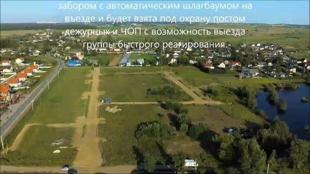 Иннолово - Земельные участки под ИЖС Газ+Вода Спб смотреть онлайн