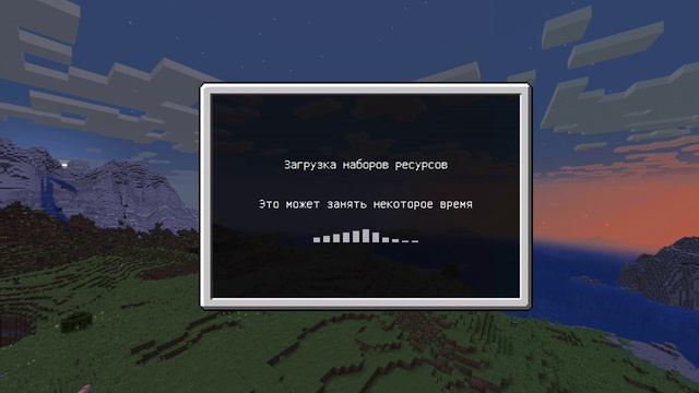 Что делать если у тебя не работает моды на Minecraft PE 1.18 смотреть онлайн