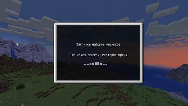 Что делать если у тебя не работает моды на Minecraft PE 1.18