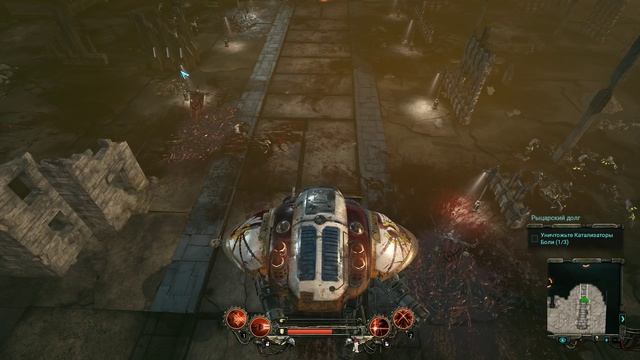 Warhammer 40,000: Inquisitor - Martyr - прохождение Hard =50= Рыцарский долг смотреть онлайн