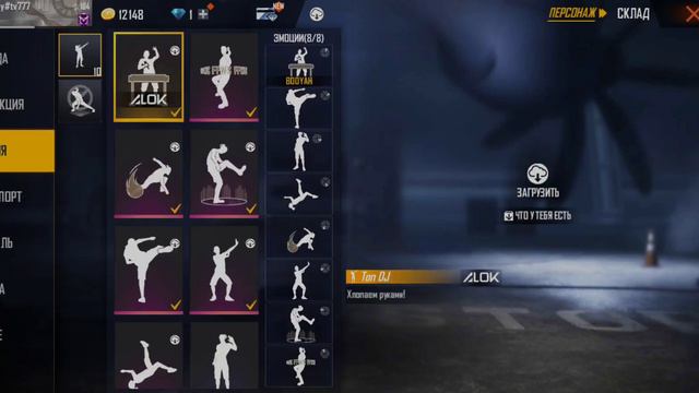 На продаже аккаунт сайт funpay смотреть онлайн