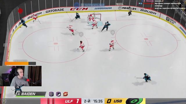 Ветеран Шусс, показывает как нужно играть в хоккей - NHL 21 (2)