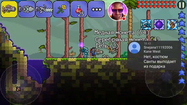 Стрим игры "Terraria". смотреть онлайн