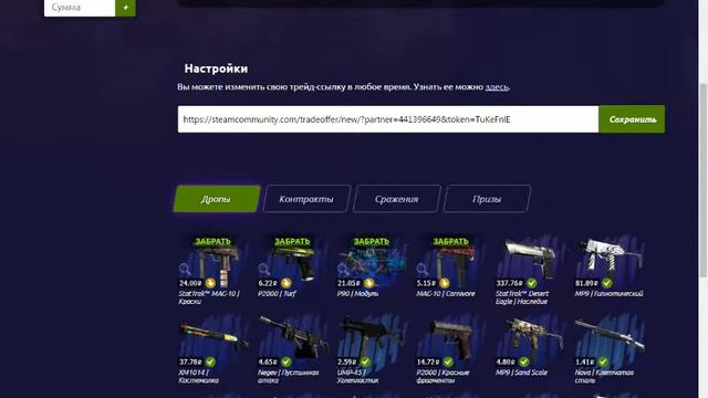 Баг на ForceDrop! смотреть онлайн