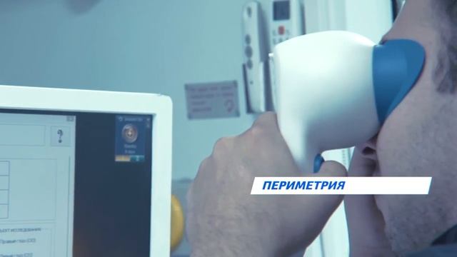 Медицинская техника и изделия медицинского назначения