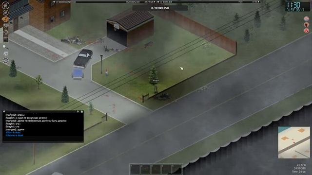 Научите играть! ~ Project Zomboid смотреть онлайн