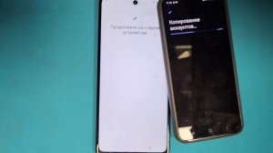 Infinix Note 30 X6833B #2 reset FRP/ Сброс ФРП. Сброс гугл аккаунта инфиникс вариант №2.