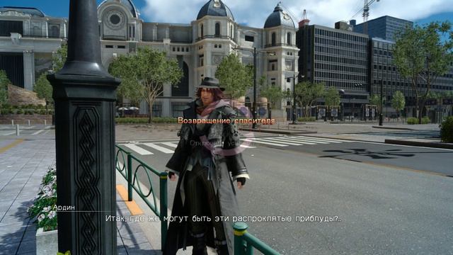 Final Fantasy XV EPISODE ARDYN #5 смотреть онлайн