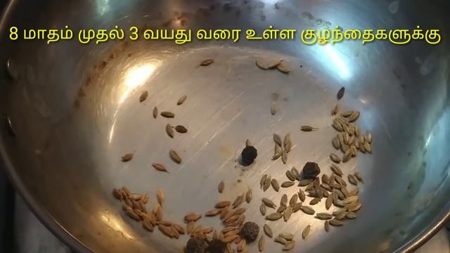 Urai marunthu || kashayam for babies குழந்தைகளுக்கு சளி பிடித்திருந்தால் இதை கொடுங்கள் смотреть онлайн
