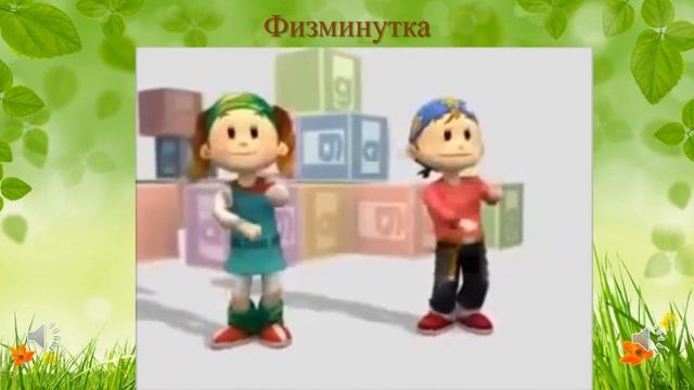 Геометрические фигуры: круг, квадрат, треугольник смотреть онлайн
