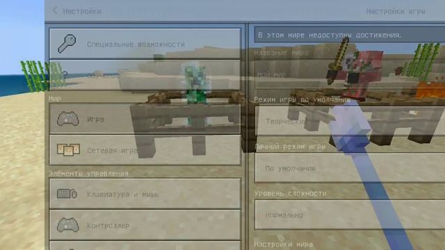 Делаю заряженного крипера, пиглена и ведьму в Minecraft!!! смотреть онлайн