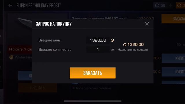 Пожалуйста 🙂 Ребят купите очень хочу тогда выйдет ролик на 20 голды смотреть онлайн