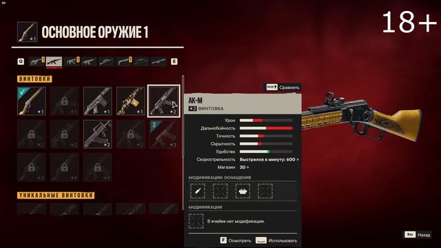 FARCRY 6/Полное прохождение /Остров Яра/Валье-Де-Оро/Серия № 48. Устроили "РАЗГРОМ" у Марии Маркесс смотреть онлайн