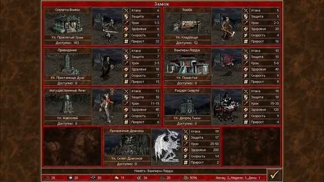 Heroes III,Возрождение Эрафии с.8 э.11 В ОСАДЕ. ИЗОЛЯЦИЯ И ПОДАВЛЕНИЕ смотреть онлайн