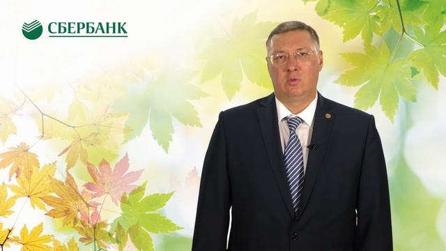 1 Сентября. Обращение для студентов смотреть онлайн