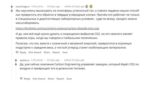 О КАКИХ ПРОРЫВАХ В НАУКЕ НАМ СТОИТ ЗНАТЬ? смотреть онлайн