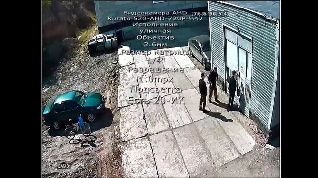 Видеокамера AHD Kurato 520 AHD 720P H42 смотреть онлайн