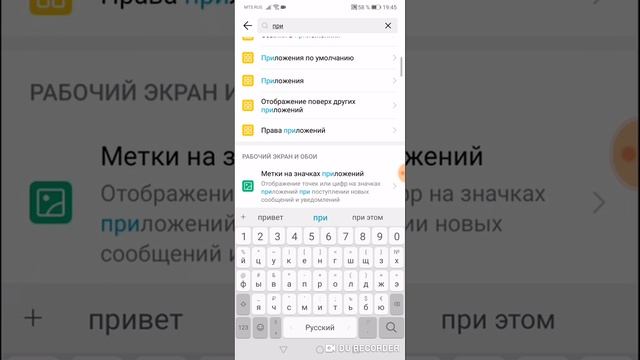 Как убрать панель поверх других окон смотреть онлайн