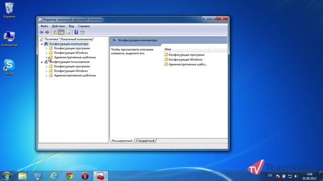 Как отключить автозапуск с любых носителей в Windows смотреть онлайн