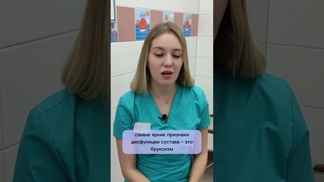 Как самостоятельно понять, что есть проблемы с ВНЧС? Продолжение в ленте смотреть онлайн