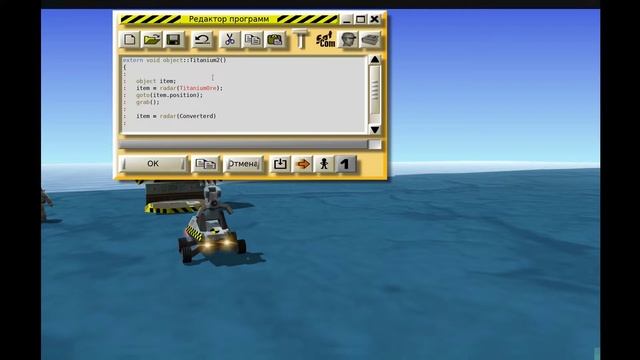 Colobot _ #1 _ Знакомство с игрой _ Программируем ИИ на C++ в пожалуй лучшей игре этой тематики! смотреть онлайн