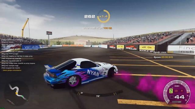 Настройки Rx7 Или 