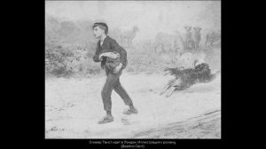 Реализм в литературе и искусстве XIX века (рус.) Новая история