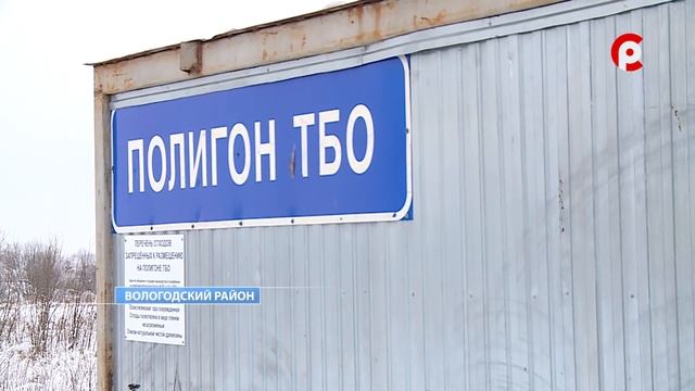 Бдительные вологжане обнаружили свалку в лесу смотреть онлайн