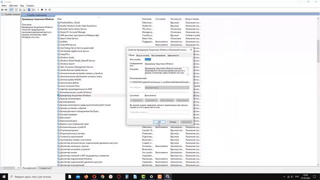 Как исправить ошибку 0x80073d0a Microsoft Store смотреть онлайн
