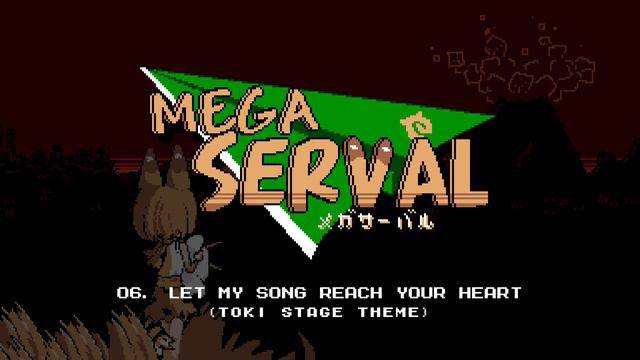 Mega Serval OST - 06 Let My Song Reach Your Heart (Crested Ibis Stage) смотреть онлайн
