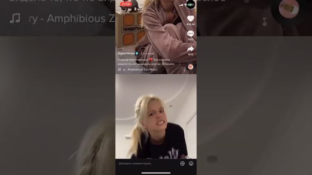 Юля Гаврилина в TIK TOK / Самая лучшая подборка видео в Юлей Гаврилиной / Юля Шпулька смотреть онлайн