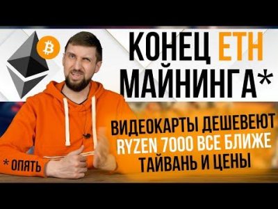 Обзоры изобретений и новости технологий