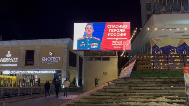 Примеры рекламы на видеоэкранах, г. Кисловодск, пр-т Победы смотреть онлайн