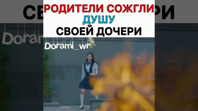 Дорама/Отель дель луна смотреть онлайн