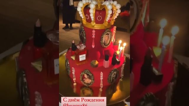 Бузова оттолкнула Даву на свой День Рождения