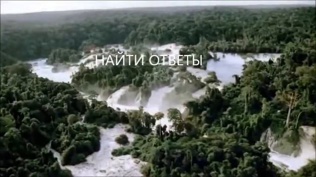 Лила - Игра Самопознания смотреть онлайн