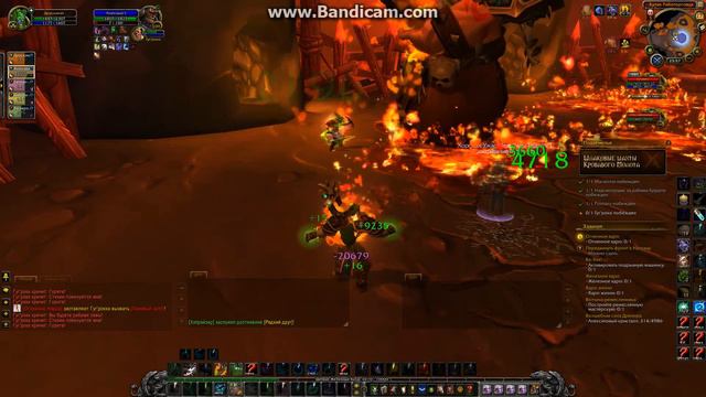неудачи Боссы инстов гер, World of Warcraft 6.0.3 Warlords of Draenor 5 смотреть онлайн