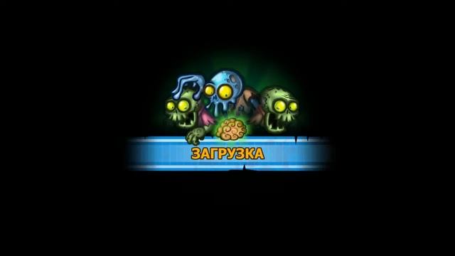Deadlings Rotten Edition Часть 5 смотреть онлайн
