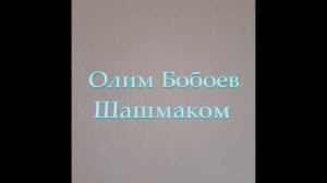 Олим Бобоев - Модар/Olim Boboev - Modar
