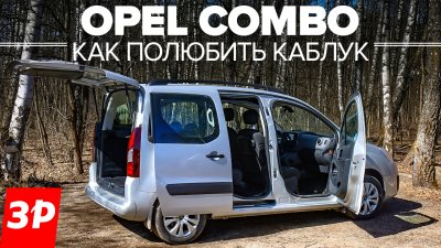 Обзоры и новости авто