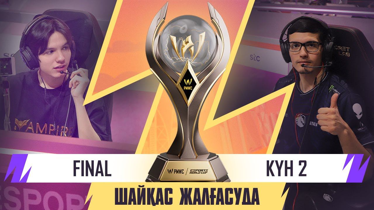 [KZ] 2024 PMWC x EWC FINAL Kyн 2 | PUBG MOBILE WORLD CUP x ESPORTS WORLD CUP смотреть онлайн